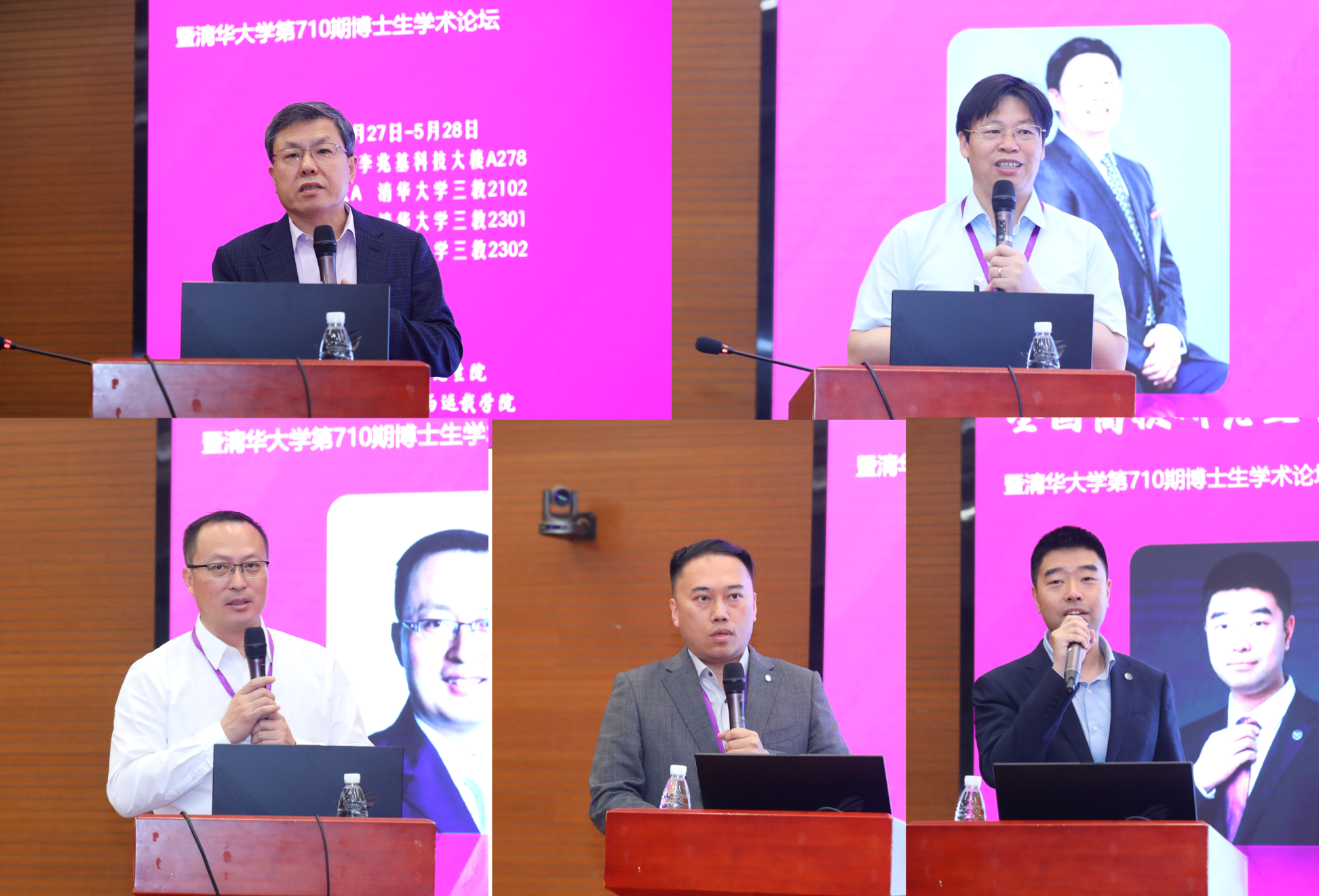 1688092845022082168.png 20230527-2023年“智能电动车辆”全国高校研究生学术论坛举行开云在线登录第710期博士生学术论坛同期举办-清大嘉艺-特邀嘉宾主旨报告.png